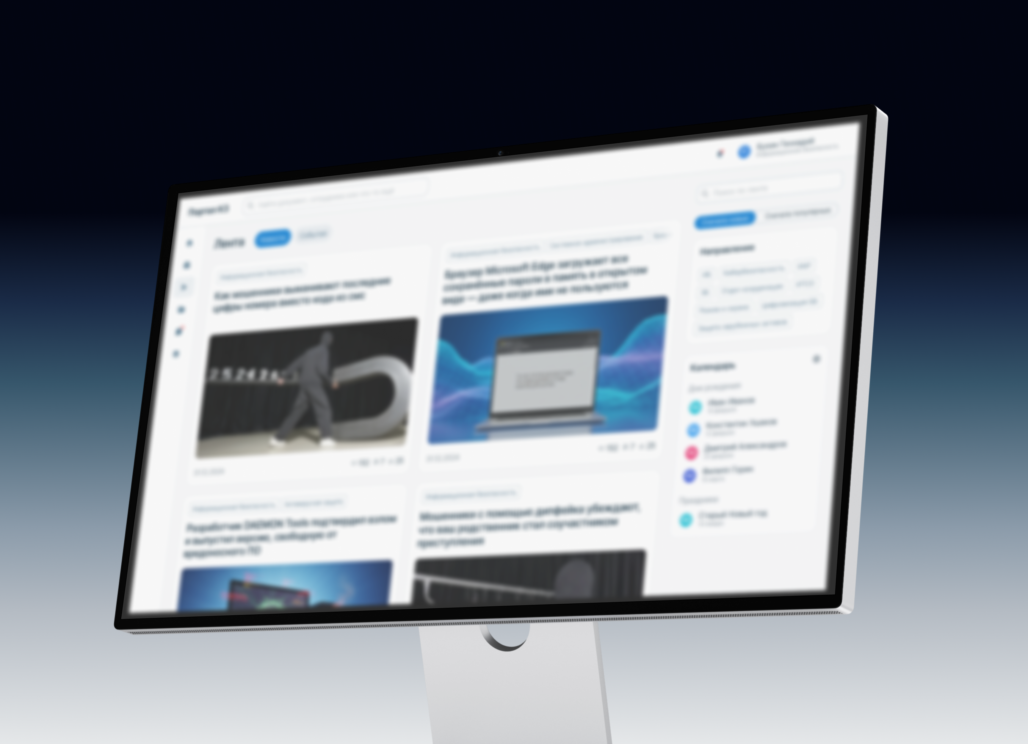 Обложка проекта Корпоративный портал