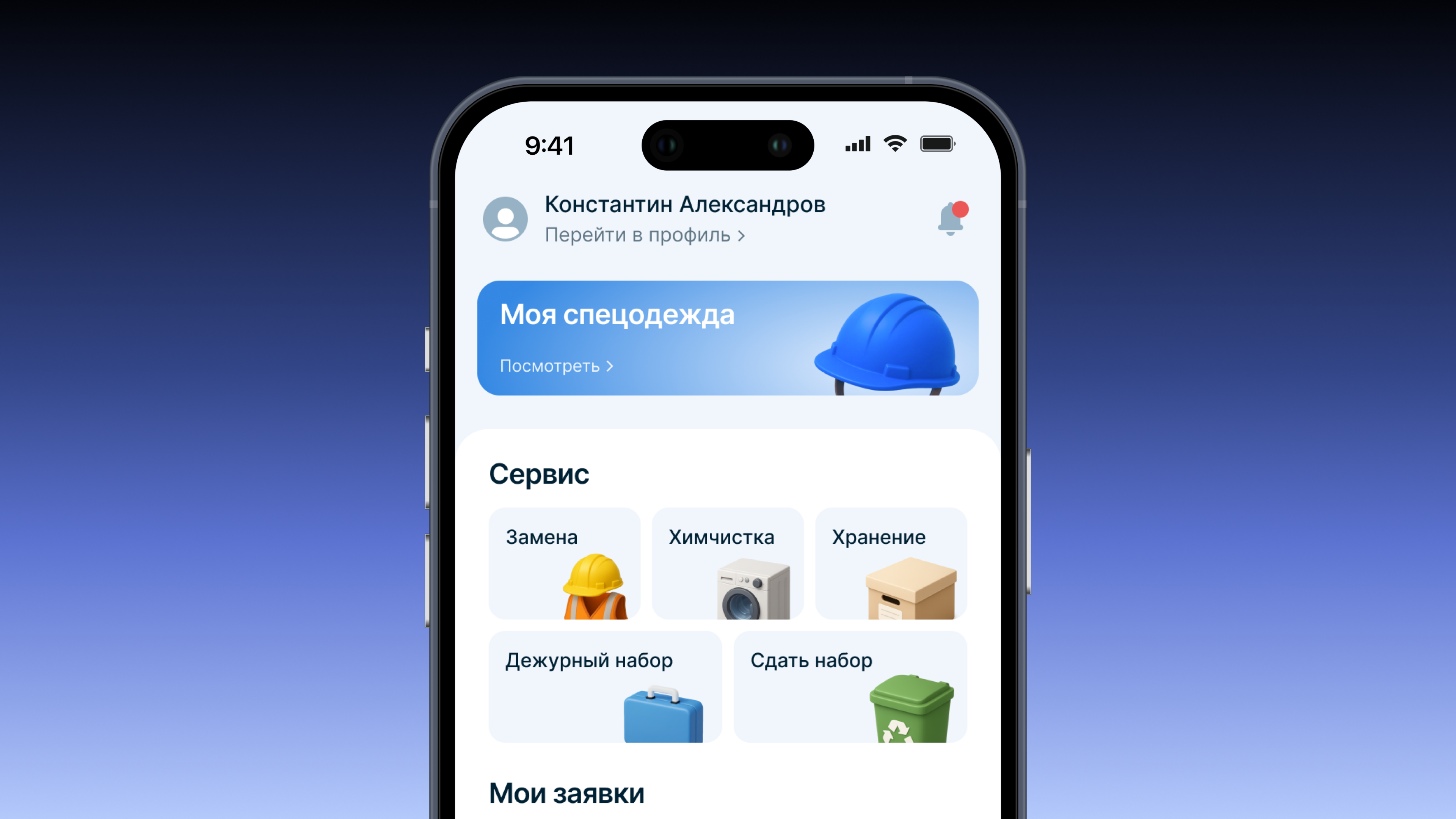 Сравнение: после