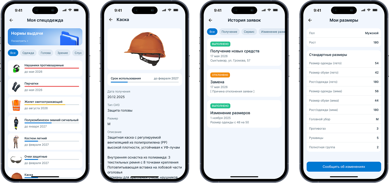 Мокапы моих решений